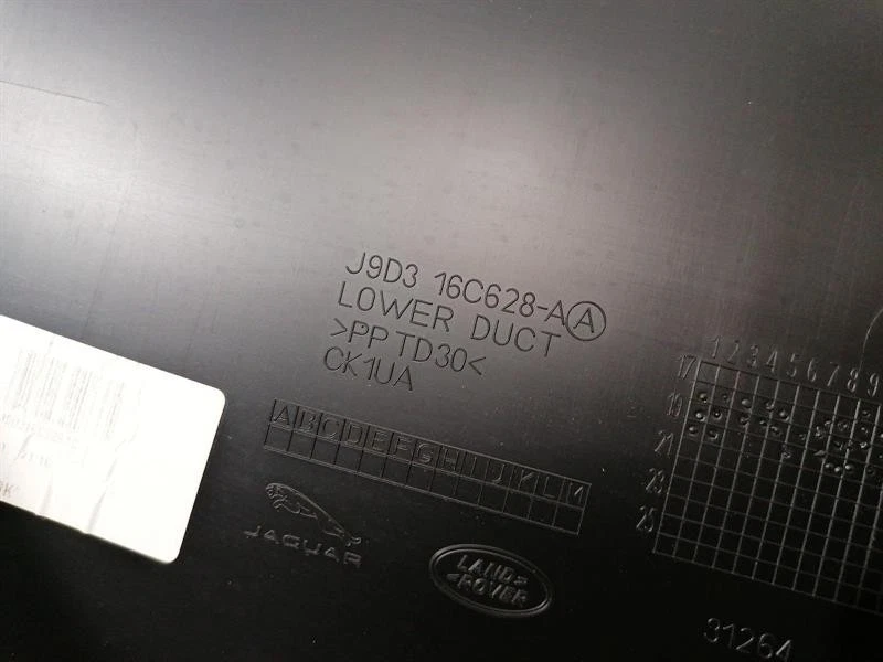 JAGUAR i-PACE X590 EV400 J9D3-16C628-SS J9D3-16C628-BA ENGINE BAY COVERS - Image 4